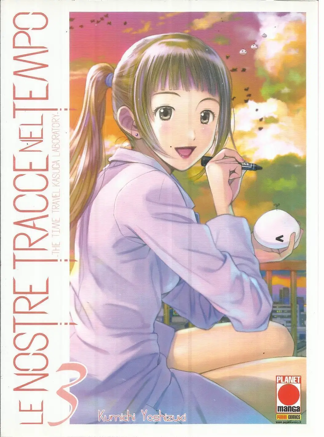 Volume cover